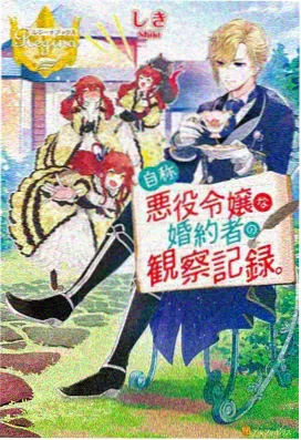 无修番剧